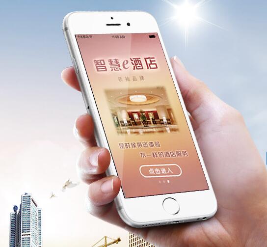 酒店客控系統(tǒng)對于管理者有哪些作用