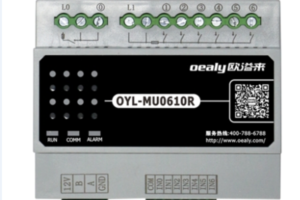 酒店客房控制系統