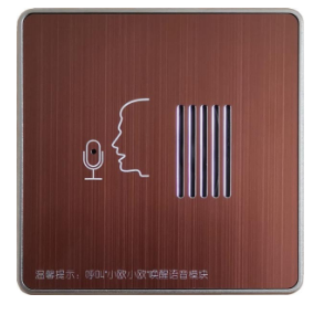 酒店客房智能控制系統的優勢