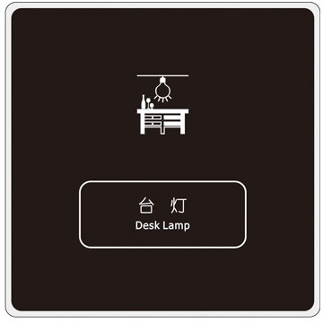 酒店智能控制系統(tǒng)有哪些作用