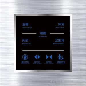 酒店客控系統(tǒng)有哪些安裝注意事項(xiàng)？