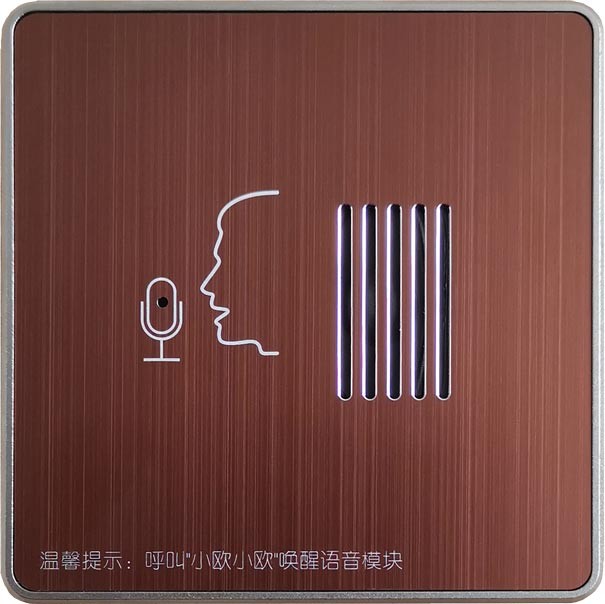 所挑選的酒店客控系統一定要能做到這三點