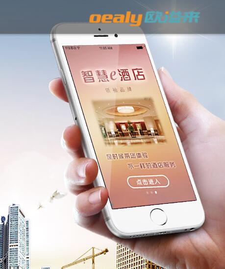 影響客控系統(tǒng)定價(jià)的要素有哪些