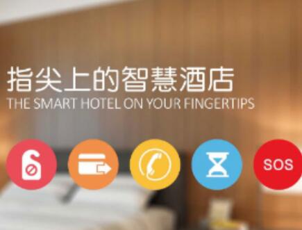 如何選擇酒店客控系統(tǒng)