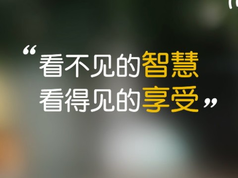 客房控制系統(tǒng)有什么組成？客房控制設(shè)備和布線有哪些？