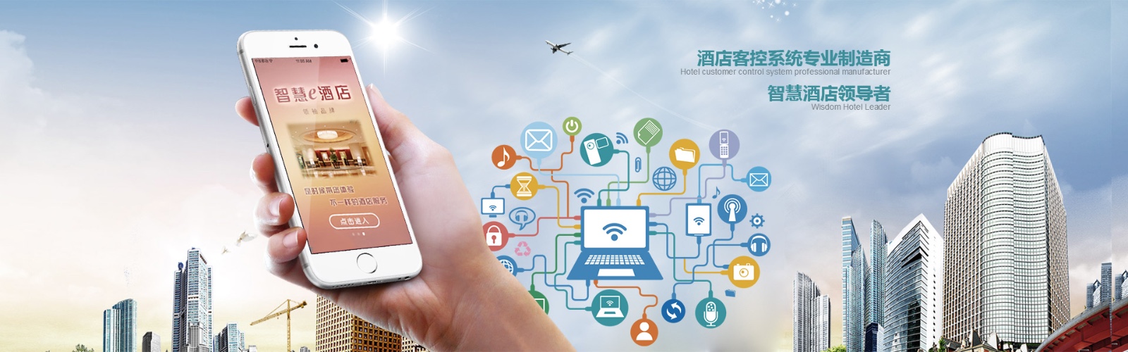 客控系統研發企業